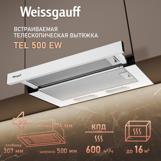 �������� ������������ ������� Weissgauff TEL 500 EW