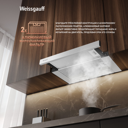    Weissgauff TEL 500 X