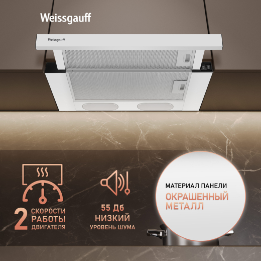�������� ������������ ������� Weissgauff TEL 500 EW