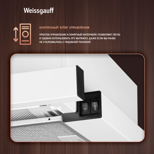 �������� ������������ ������� Weissgauff TEL 500 EW