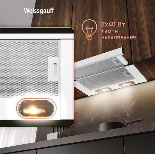 �������� ������������ ������� Weissgauff TEL 500 EW