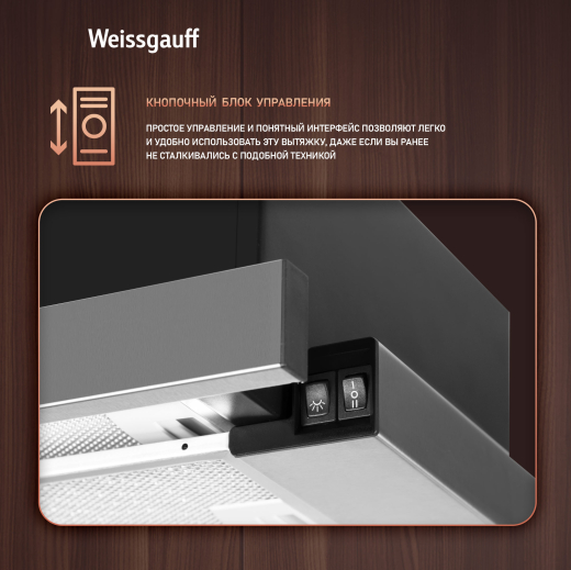 �������� ������������ ������� Weissgauff TEL 500 EW