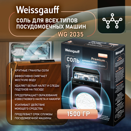      Weissgauff WG 2035