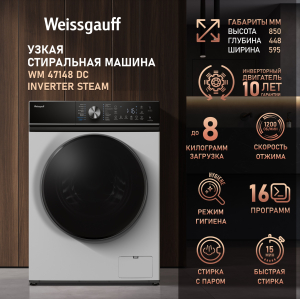 C      Weissgauff WM 47148 DC Inverter Steam