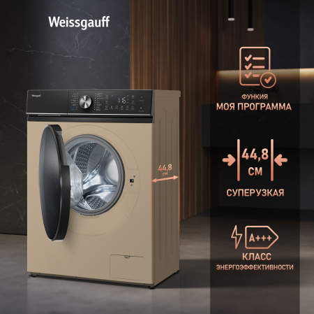 C      Weissgauff WM 47148 DC Inverter Steam Champagne