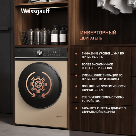 C      Weissgauff WM 47148 DC Inverter Steam Champagne