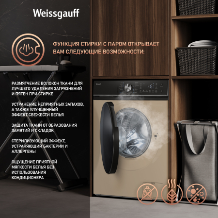 C      Weissgauff WM 47148 DC Inverter Steam Champagne