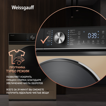 C      Weissgauff WM 47148 DC Inverter Steam Champagne