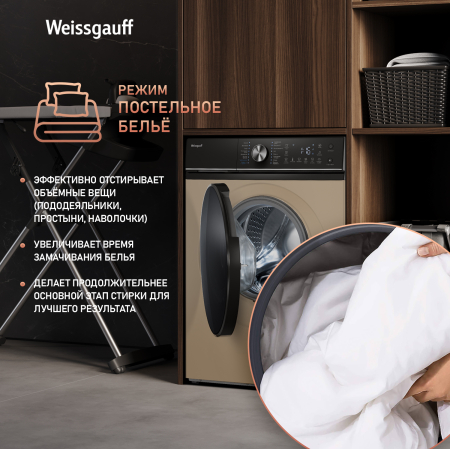 C      Weissgauff WM 47148 DC Inverter Steam Champagne