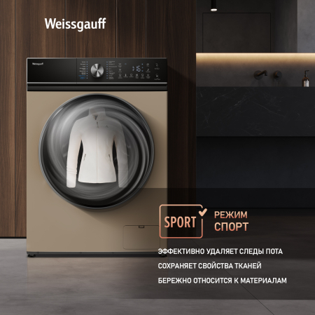 C      Weissgauff WM 47148 DC Inverter Steam Champagne