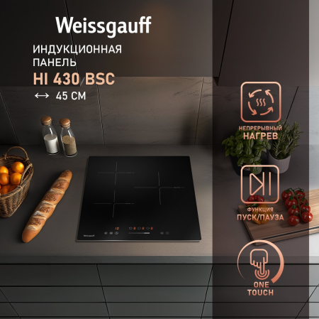        Weissgauff HI 430 BSC