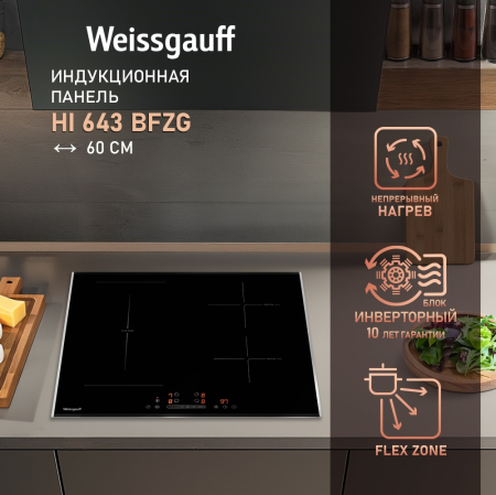        Weissgauff HI 643 BFZG