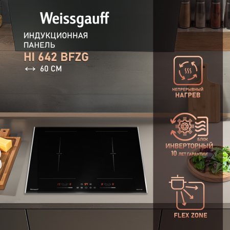        Weissgauff HI 642 BFZG