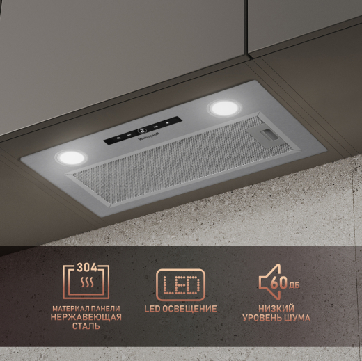 �������� ������������ ������� Weissgauff BOX 1200 IX