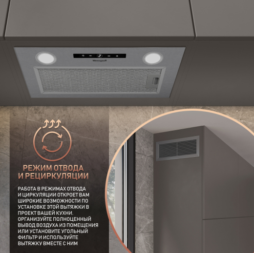 �������� ������������ ������� Weissgauff BOX 1200 IX