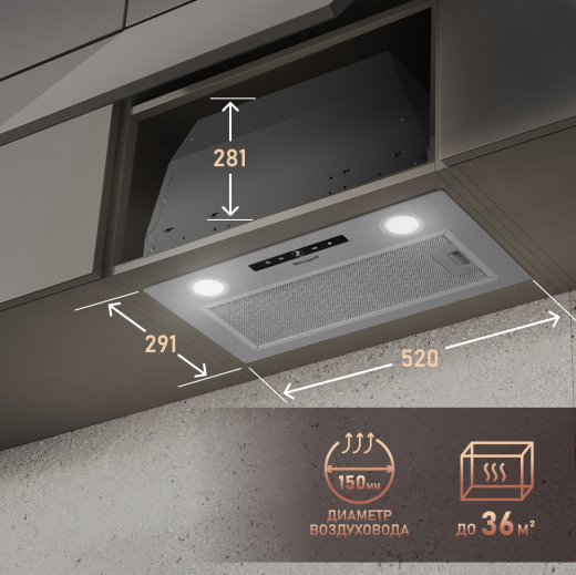 �������� ������������ ������� Weissgauff BOX 1200 IX