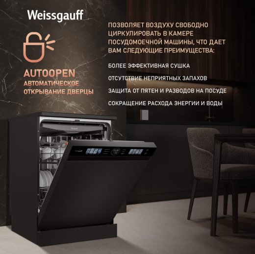 ������������� ������ � ����-����������� Weissgauff DW 796 Touch Autoopen