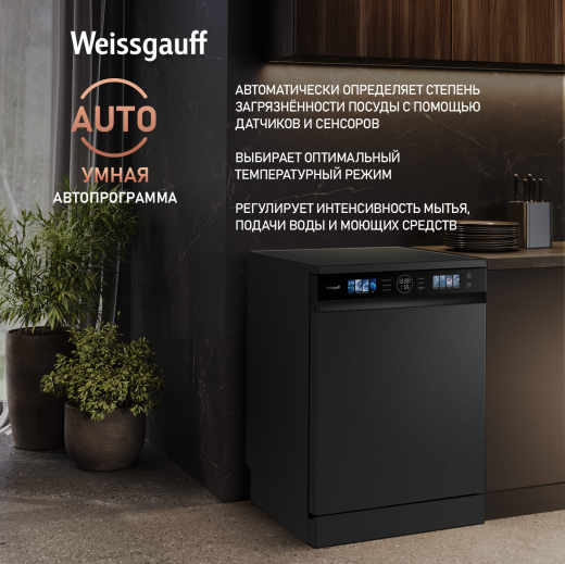 ������������� ������ � ����-����������� Weissgauff DW 796 Touch Autoopen