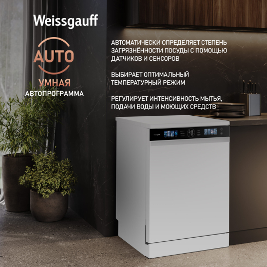 ������������� ������ � ����-����������� Weissgauff DW 799 Touch Autoopen