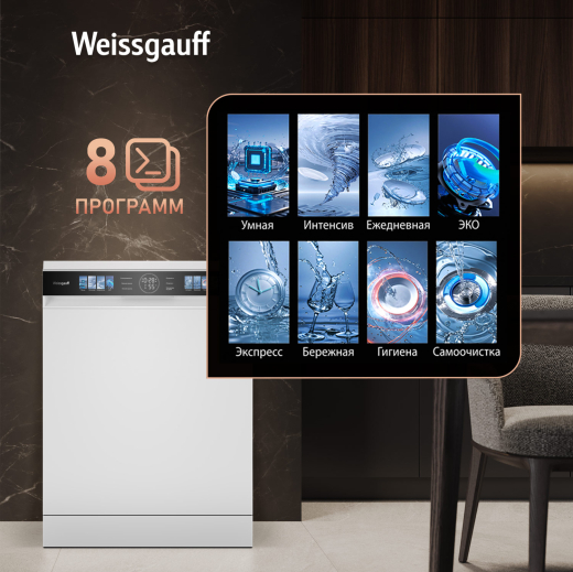 ������������� ������ � ����-����������� Weissgauff DW 799 Touch Autoopen