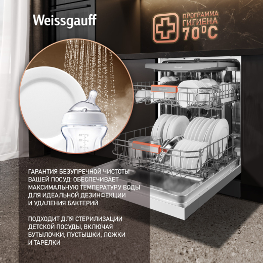 ������������� ������ � ����-����������� Weissgauff DW 799 Touch Autoopen