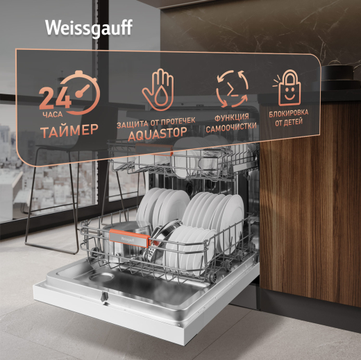 ������������� ������ � ����-����������� Weissgauff DW 799 Touch Autoopen