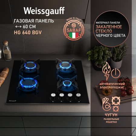   Weissgauff HG 640 BGV