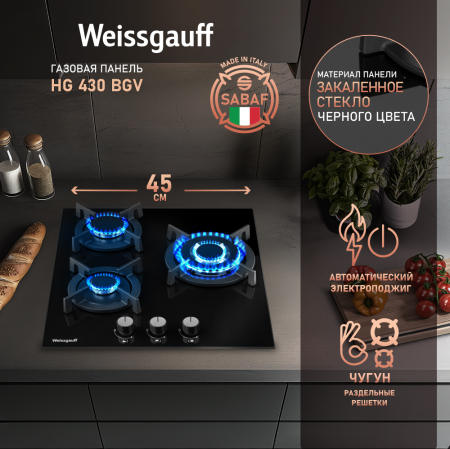   Weissgauff HG 430 BGV