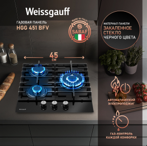   Weissgauff HGG 451 BFV