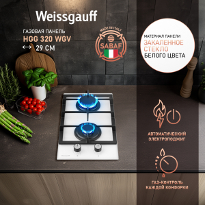    Weissgauff HGG 320 WGV