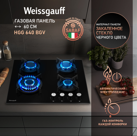   Weissgauff HGG 640 BGV