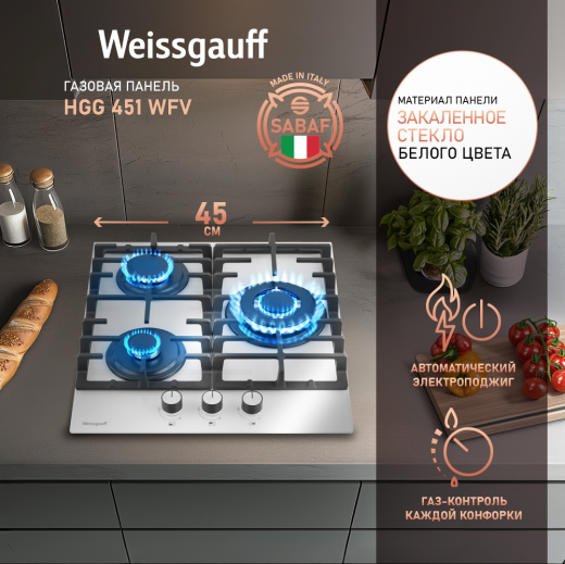 �������� ������ Weissgauff HGG 451 WFV