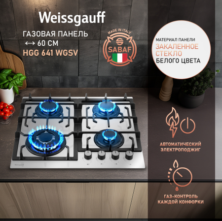   Weissgauff HGG 641 WGSV