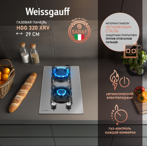    Weissgauff HGG 320 XRV