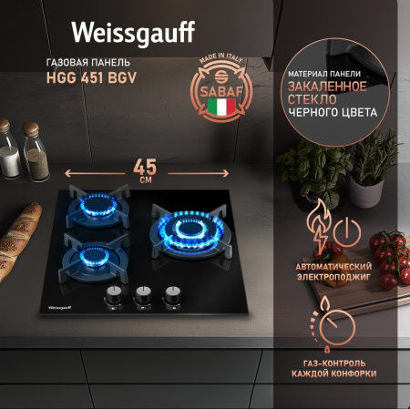   Weissgauff HGG 451 BGV