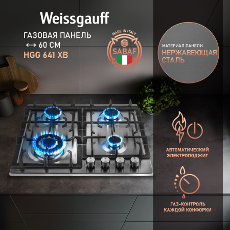   Weissgauff HGG 641 XB