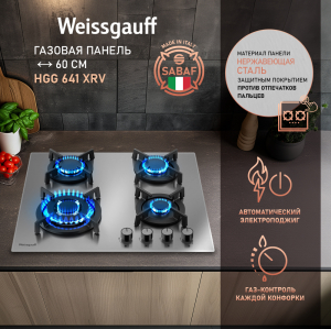   Weissgauff HGG 641 XRV
