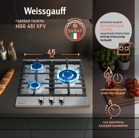   Weissgauff HGG 451 XFV