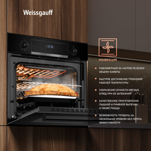 ������� ���� Weissgauff EOM 691 PDBS