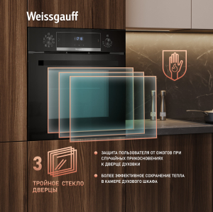   Weissgauff EOM 691 PDBS