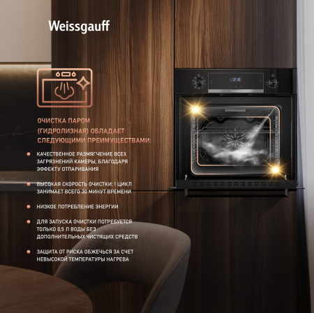   Weissgauff EOM 691 PDBS