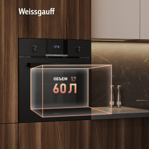   Weissgauff EOM 691 PDB Matt Edition