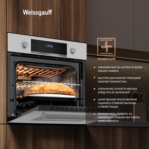������� ���� Weissgauff EOM 691 PDW