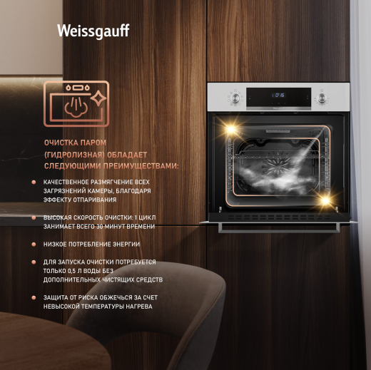 ������� ���� Weissgauff EOM 691 PDW