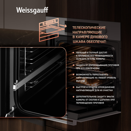   Weissgauff EOV 691 PDW