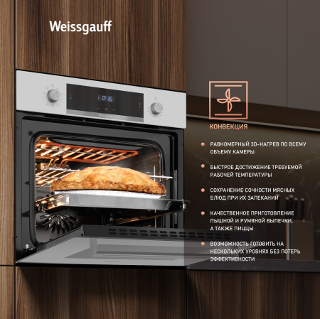   Weissgauff EOV 691 PDW