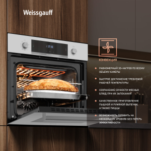   Weissgauff EOV 691 PDW