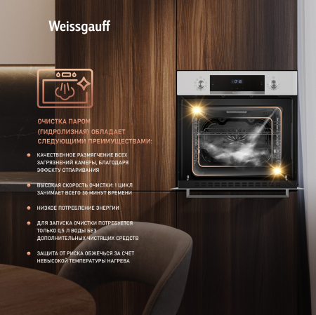   Weissgauff EOV 691 PDW