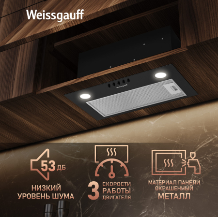    Weissgauff Alpha 45 PB BL