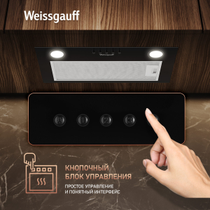    Weissgauff Alpha 45 PB BL